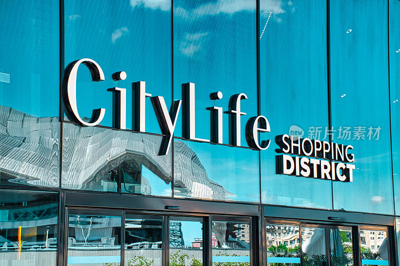 CityLife购物区标志上方的商场入口，购物中心有100家商店在Tre Torri区